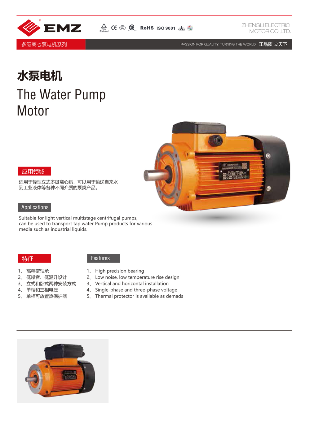 潔泰新款實驗室超聲波清洗器，新品上市！2