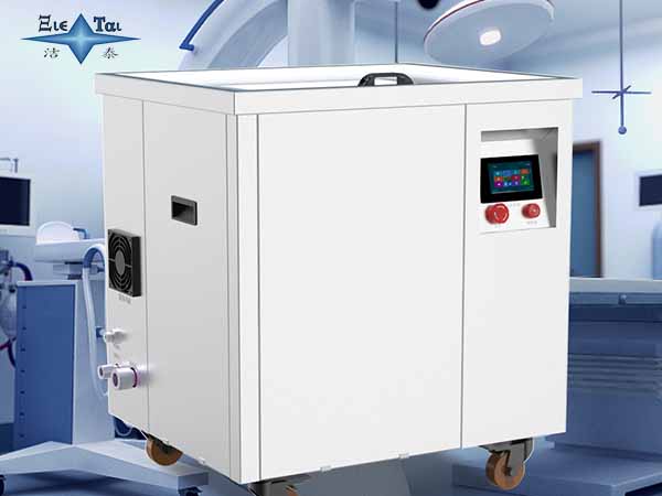 實驗室醫療超聲波清洗機是什么? 實驗室醫療超聲波清洗機是什么?