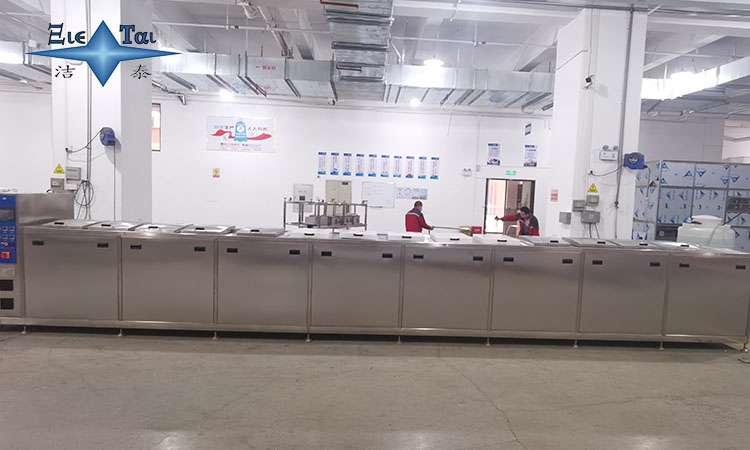 潔泰大型超聲波清洗機：從“逐件刷洗”到“批量高效”，效率提升8倍